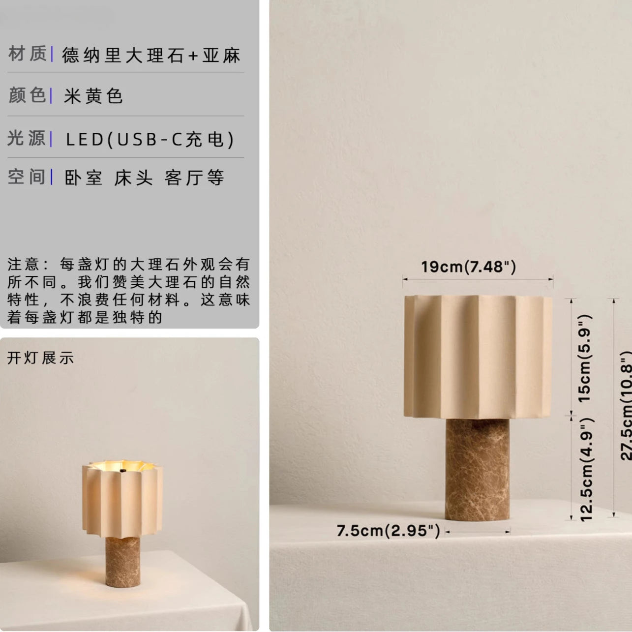 Marble USB Rechargeable Table Lamp Touch Dimmable Fabric Shade Vintage Nordic AC 90-260V