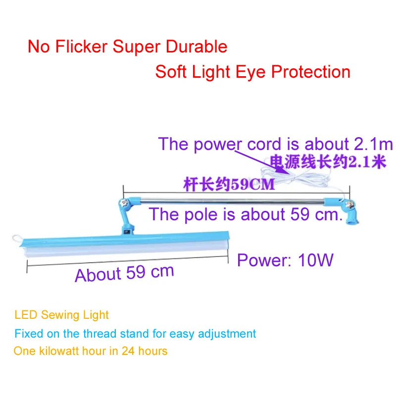 Industrial Sewing Machine LED Light 10W 59cm Thread Stand Mount 360° AC 110-220V No Flicker